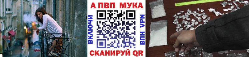 Продажа наркотиков Бавлы Амфетамин Марихуана Мефедрон А ПВП Гашиш Вейп ТГК Cocaine