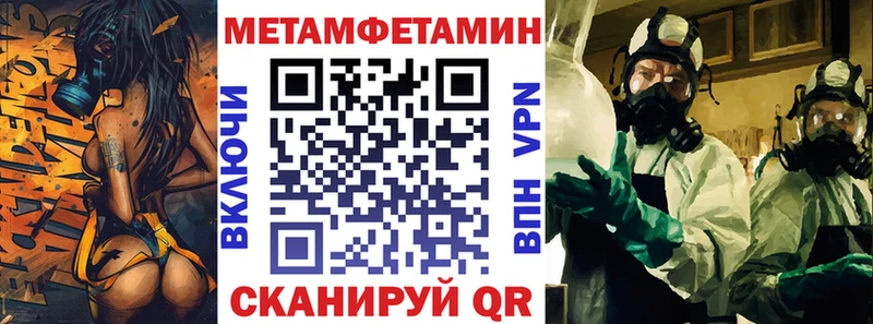 Amphetamine Розовый  Бавлы 