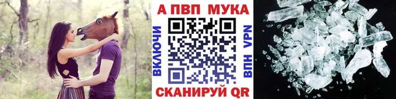 APVP СК  ссылка на мегу сайт  Бавлы 