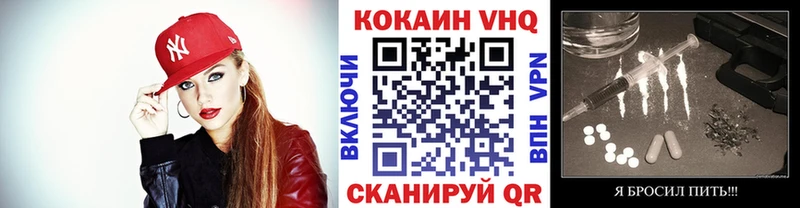 COCAIN Боливия  кракен вход  Бавлы  хочу  