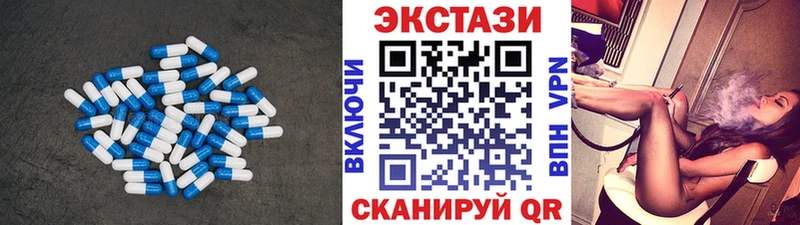 что такое наркотик Бавлы ЭКСТАЗИ 280мг