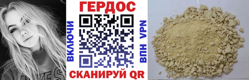 даркнет сайт  Бавлы  ГЕРОИН афганец 
