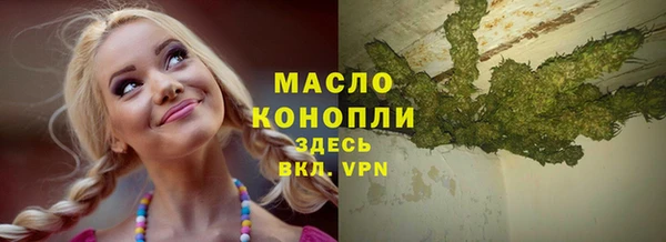 кокаин премиум Алексеевка