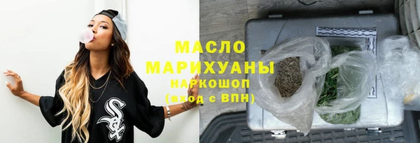 гашишное масло Алзамай