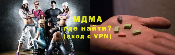 COCAINE Алексин