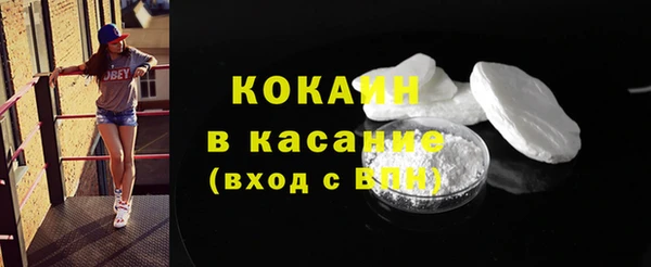 COCAINE Алексин
