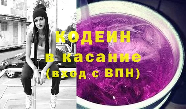 кокаин премиум Алексеевка