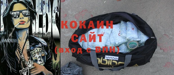 COCAINE Алексин