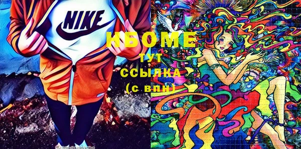 кокаин премиум Алексеевка