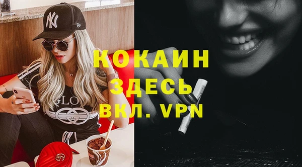 COCAINE Алексин