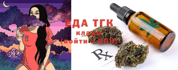 COCAINE Алексин