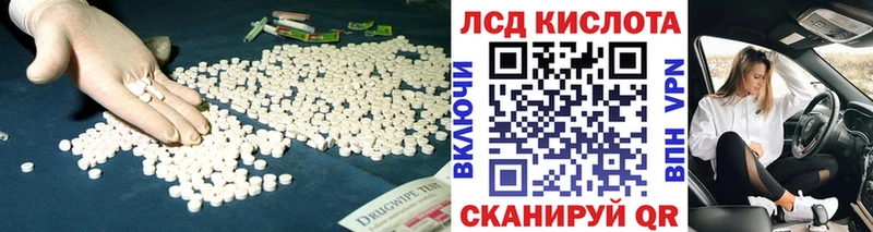 ЛСД экстази ecstasy  Бавлы 