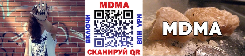 MDMA Molly  Бавлы 
