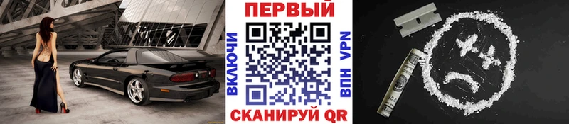 Метамфетамин кристалл Бавлы
