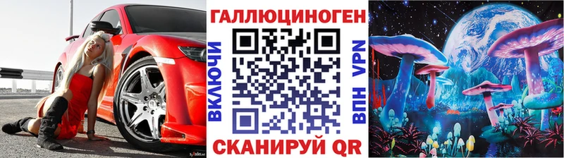 Галлюциногенные грибы прущие грибы  Бавлы 